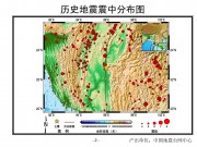 2012年11月11缅甸7.0级地震图集_幻灯片5