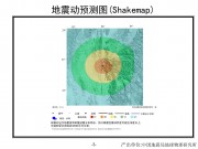 2012年11月11缅甸7.0级地震图集_幻灯片6