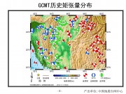 2012年11月11缅甸7.0级地震图集_幻灯片8