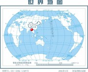 2012年11月11缅甸7.0级地震图集_震中在世界地图中的位置