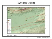 2012年11月26日新疆维吾尔自治区巴音郭楞蒙古自治州若羌县5.5级地震_幻灯片5