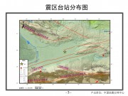 2012年11月26日新疆维吾尔自治区巴音郭楞蒙古自治州若羌县5.5级地震_幻灯片6