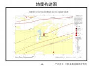 2012年11月26日新疆维吾尔自治区巴音郭楞蒙古自治州若羌县5.5级地震_幻灯片11