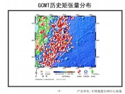 2012年12月07日日本本州东海岸附近海域_幻灯片8