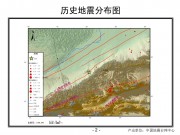 2012年12月07日新疆维吾尔自治区巴音郭楞蒙古自治州若羌县5.1级地震_幻灯片5