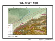 2012年12月07日新疆维吾尔自治区巴音郭楞蒙古自治州若羌县5.1级地震_幻灯片6