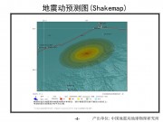 2012年12月07日新疆维吾尔自治区巴音郭楞蒙古自治州若羌县5.1级地震_幻灯片7