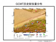 2012年12月07日新疆维吾尔自治区巴音郭楞蒙古自治州若羌县5.1级地震_幻灯片10