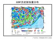 2012年12月11班达海7.0级地震图集_幻灯片8