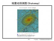 2013年01月23日辽宁省辽阳市灯塔市、沈阳市苏家屯区交界M5.1级地震_幻灯片7