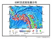 2013年02月06日圣克鲁斯群岛 M7.5级地震图集_幻灯片9