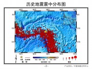 2013年02月06日圣克鲁斯群岛M7.3级地震图集_幻灯片5