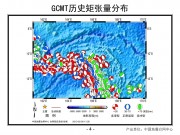 2013年02月06日圣克鲁斯群岛M7.3级地震图集_幻灯片7