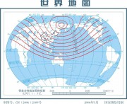 2013年02月14日俄罗斯M7.3级地震图集_地震波传播全球图