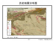 2013年2月12日青海省海西蒙古族藏族自治州5.1级地震_幻灯片5