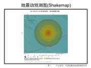 2013年2月12日青海省海西蒙古族藏族自治州5.1级地震_幻灯片7