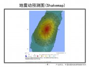 2013年03月27日台湾南投M6.5级地震_幻灯片7