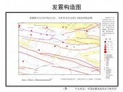 2013年03月29日新疆维吾尔自治区昌吉回族自治州昌吉市、乌鲁木齐市乌鲁木齐县交界M5.6级地震_幻灯片11