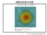 2013年04月16日伊朗、巴基斯坦交界地区7.7级地震图集_幻灯片6