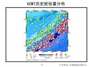2013年04月19日千岛群岛7.0级地震图集_幻灯片8