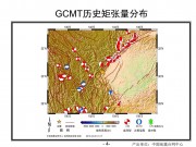 2013年04月20日四川省雅安市芦山县、宝兴县交界M5.1级地震_幻灯片7