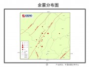 2013年04月20日四川省雅安市芦山县M7.0级地震_幻灯片5