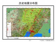 2013年04月22日内蒙古自治区通辽市科尔沁左翼后旗、辽宁省阜新市彰武县交界M5.3地震图集_幻灯片5