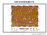 2013年05月15日西藏自治区那曲地区尼玛县5.2级地震图集_幻灯片9