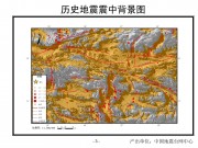 2013年05月16日西藏自治区那曲地区尼玛县5.0级地震图集_幻灯片6