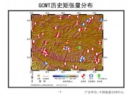 2013年05月16日西藏自治区那曲地区尼玛县5.0级地震图集_幻灯片10
