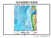 2013年05月24日鄂霍次克海8.2级地震图集_幻灯片5