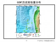 2013年05月24日鄂霍次克海8.2级地震图集_幻灯片8