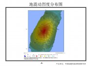 2013年06月02日台湾南投县M6.7级地震图集_幻灯片7