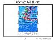 2013年07月15日南桑威奇群岛地区7.1级地震图集_幻灯片7