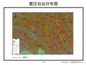 08月12日西藏自治区昌都地区左贡县M6.1级地震图集_幻灯片5