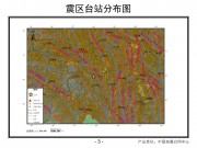 08月12日西藏自治区昌都地区左贡县M5.1级地震图集_幻灯片5