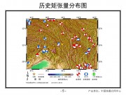 08月12日西藏自治区昌都地区左贡县M5.1级地震图集_幻灯片7