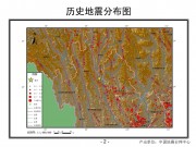 08月28日四川省甘孜藏族自治州得荣县、云南省迪庆藏族自治州德钦县、香格里拉县交界地区M5.1级地震图集_幻灯片5