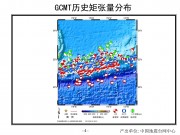 08月31安德烈亚诺夫群岛7.0级地震图集_幻灯片7