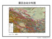9月20日甘肃省张掖市肃南裕固族自治县、青海省海北藏族自治州门源回族自治县交界5.1级地震_幻灯片6