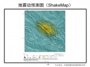 9月20日甘肃省张掖市肃南裕固族自治县、青海省海北藏族自治州门源回族自治县交界5.1级地震_幻灯片7
