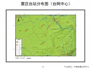 10月31日吉林省松原市前郭尔罗斯蒙古族自治县M5.5级地震应急产出图集_幻灯片6