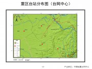 10月31日吉林省松原市前郭尔罗斯蒙古族自治县M5.0级地震应急产出图集_幻灯片6