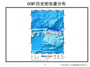 11月17日斯科舍海7.8级地震图集_幻灯片10