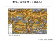 03月31日西藏自治区那曲地区尼玛县M5.5级地震应急数据产品综合图集_幻灯片5