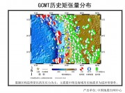 04月03日智利北部沿岸近海7.8级地震应急数据产品综合图集_幻灯片7