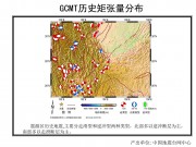 04月05日云南省昭通市永善县5.3级地震应急数据产品综合图集_幻灯片6