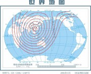 04月05日云南省昭通市永善县5.3级地震应急数据产品综合图集_地震波传播全球图