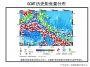 04月11日巴布亚新几内亚7.0级地震应急数据产品综合图集_幻灯片7