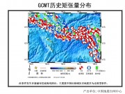04月13日所罗门群岛附近海域7.8级地震应急数据产品综合图集_幻灯片6